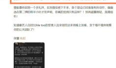 蔡徐坤吃瓜爆料直播间,揭秘娱乐圈幕后真相